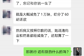 广东专业要账公司